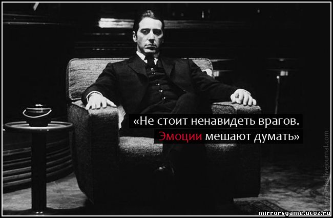 голова должна быть холодной